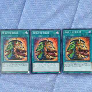 Pot of Extravagance Super Rare JP042