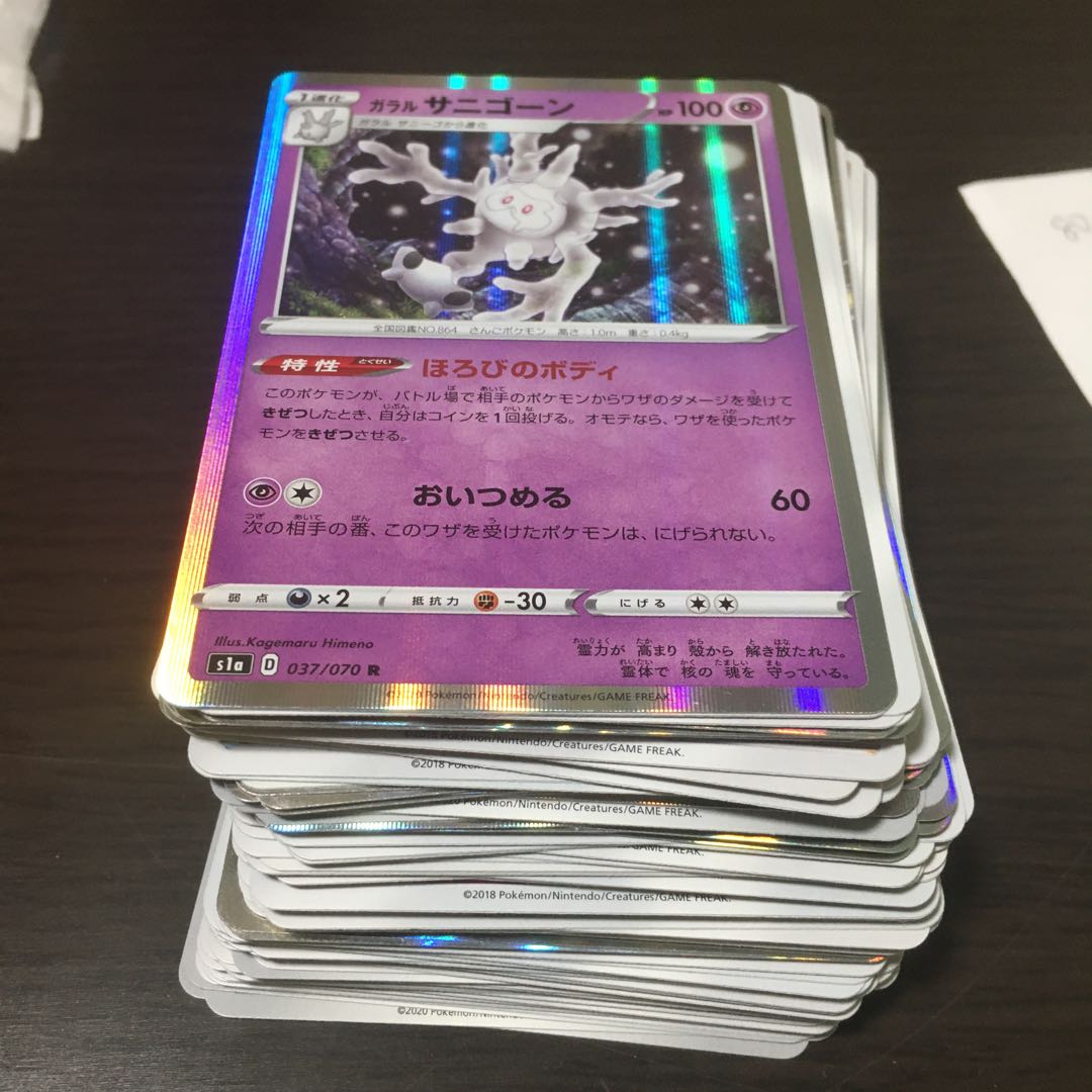 さくす様　専用