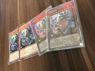 Lord of the Heavenly Prison Ultra Rare Hollow