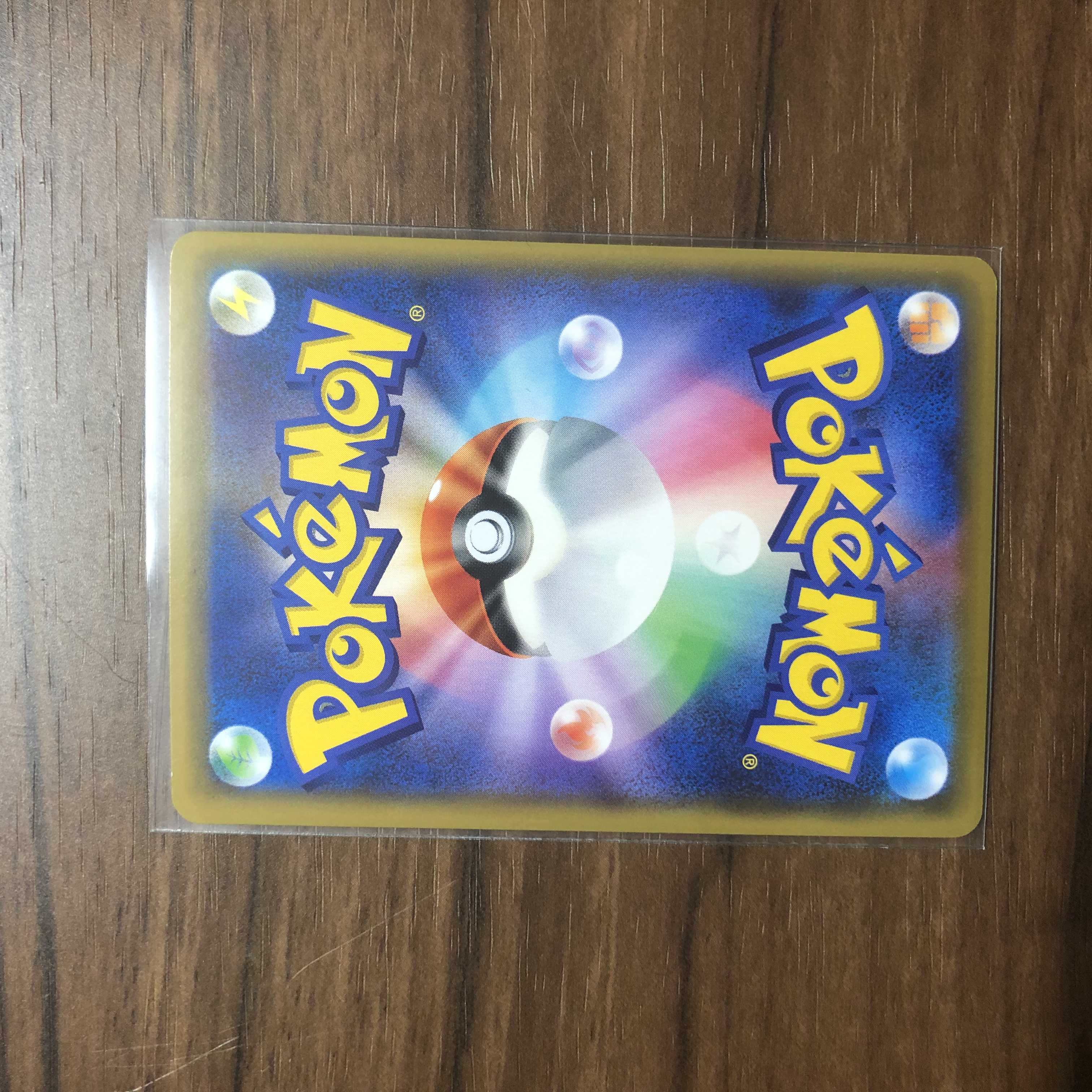 ラプラスV SR 062/060