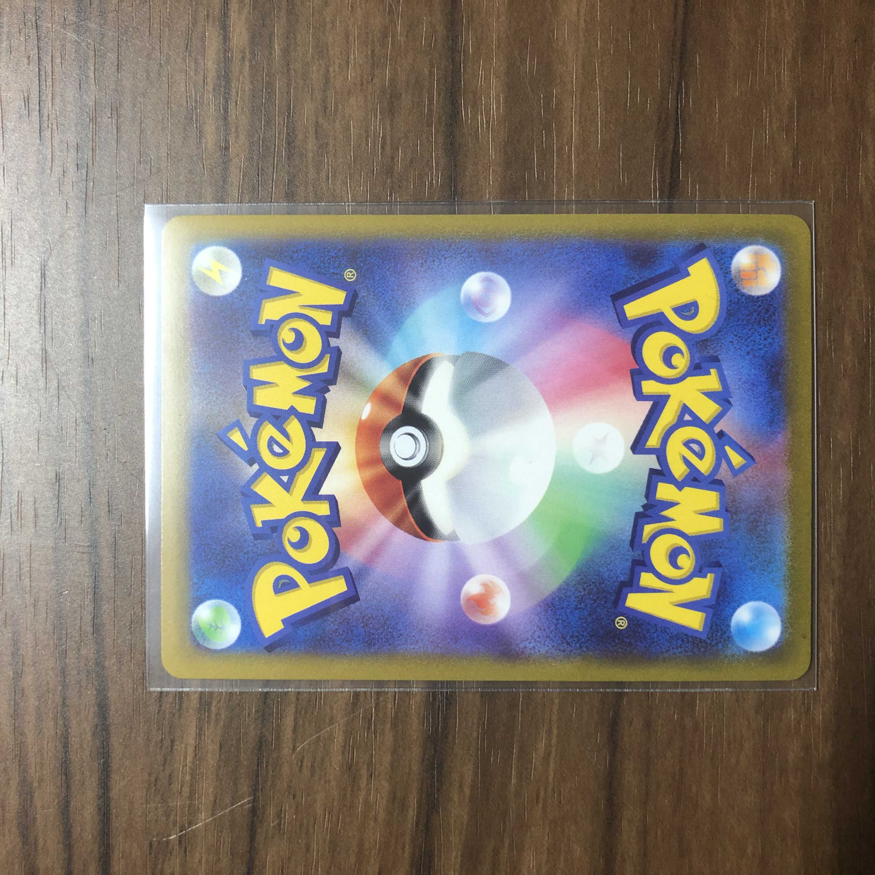 JUN (SR spec.) S-TD 418/414