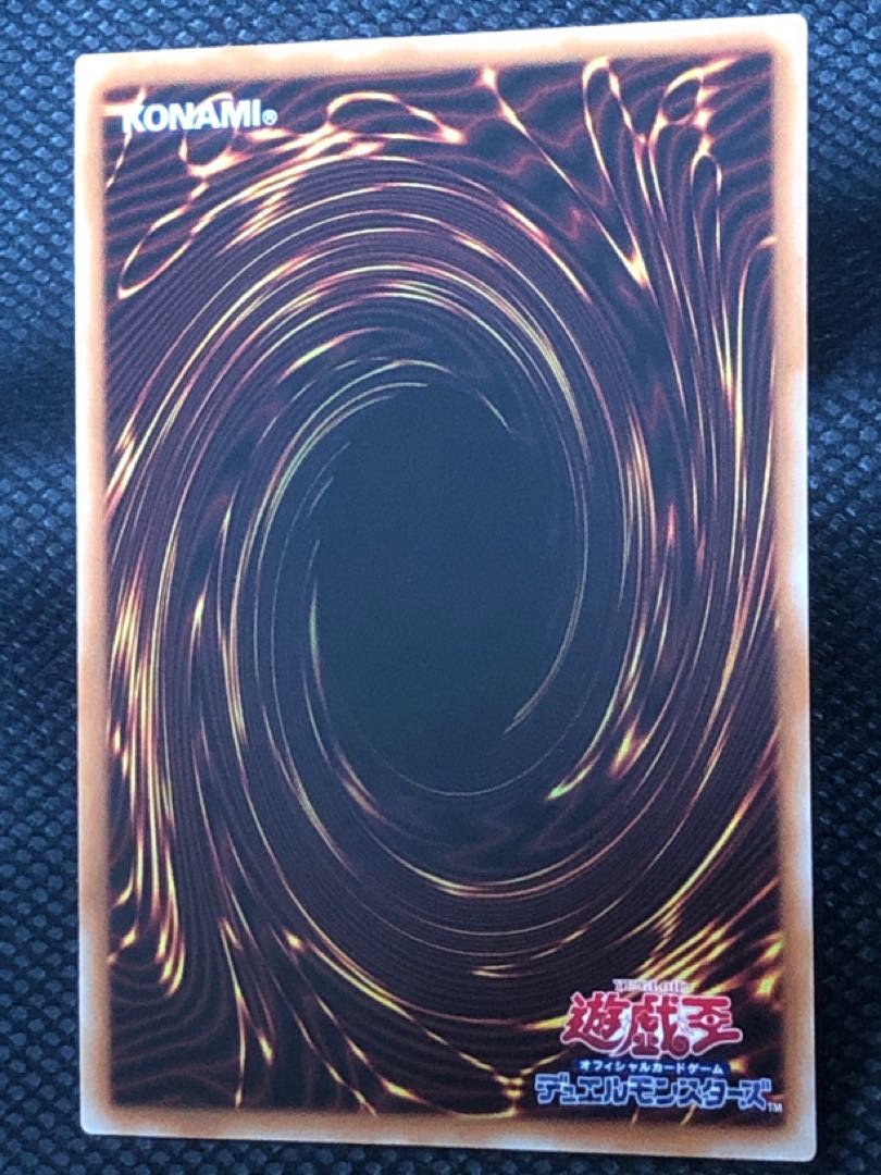 Gem Night Lady Rose Diamond Prismatic Secret Rare JP044