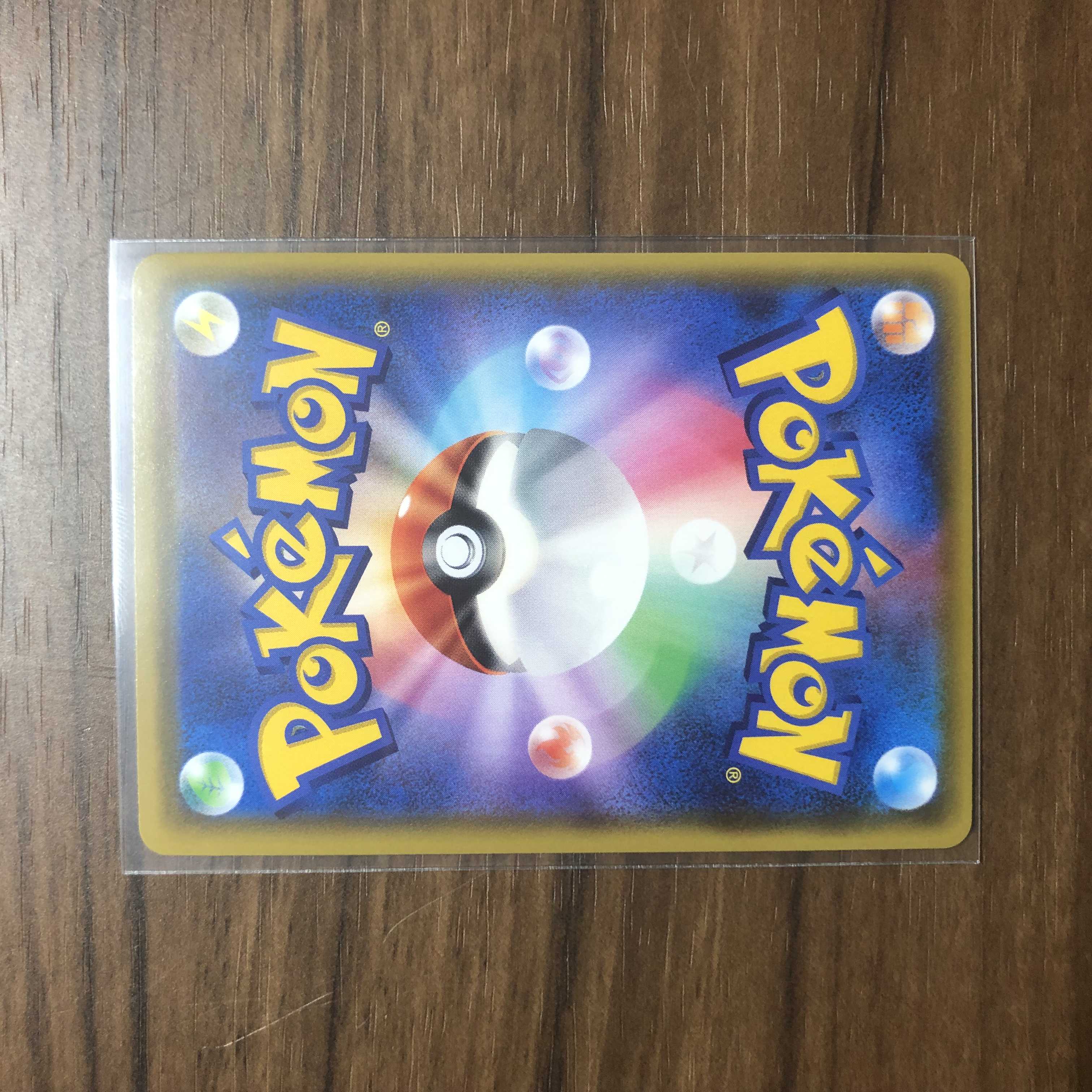 AegislashV SR 108/100