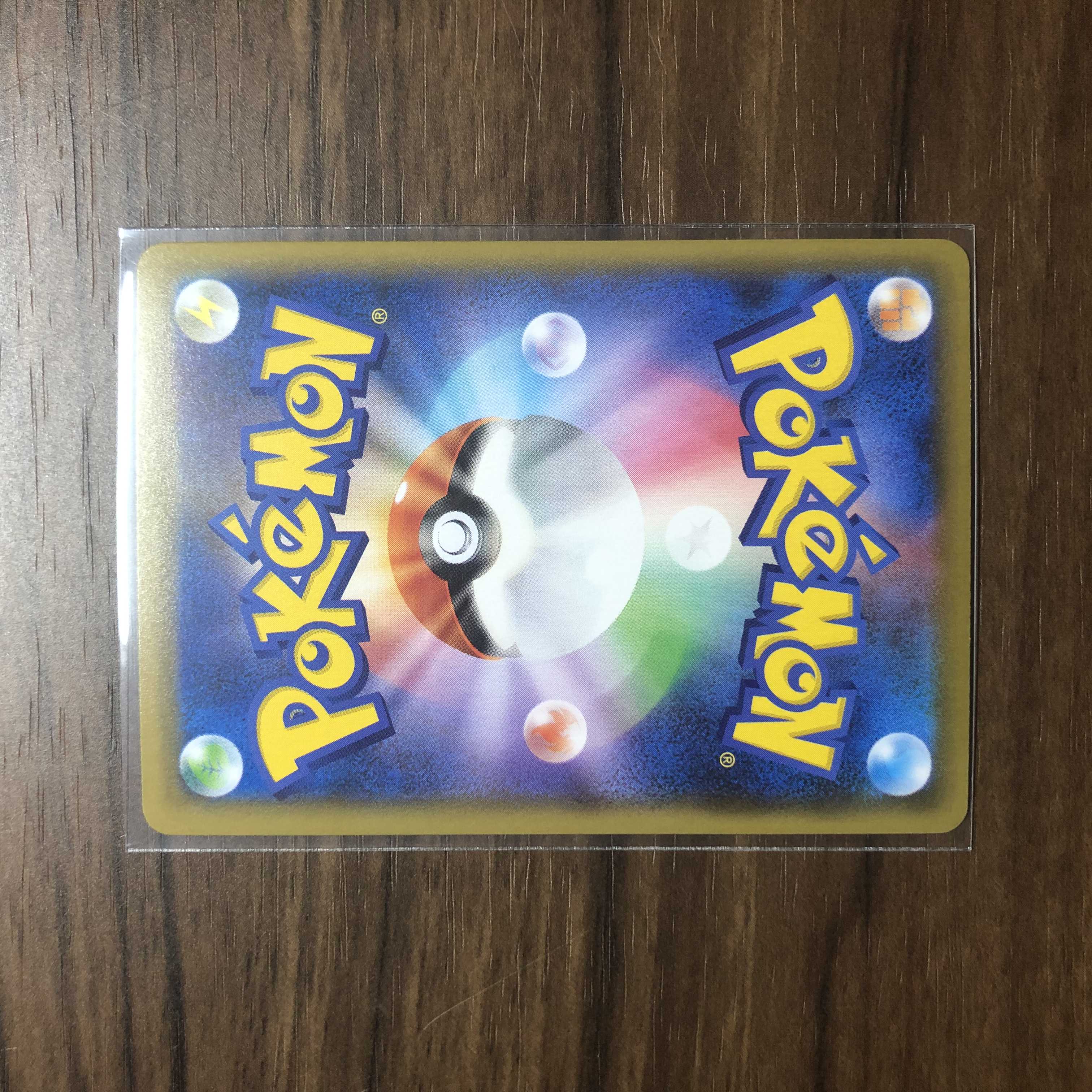 GreedentVMAX HR 120/100