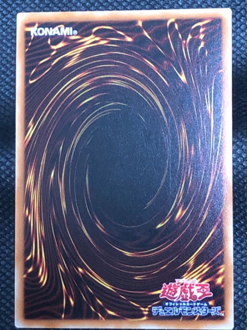 Vendetto Scavenger Prismatic Secret Rare JP040