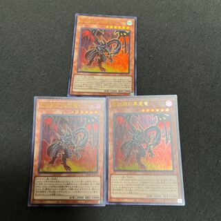 Limited Edition] Crimson-Eyed Black Star Dragon
