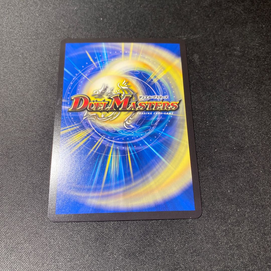 Lowest Price" Psychic Shinra Star Apollonus Dragellion SR 13/138