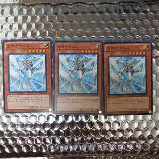 Tethys, Goddess of Light 3 normal [Doremi code, substitute angel, etc.