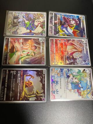 Braixen, Milotic, Altaria, Smeargle, Gardevoir, Jynx CHR collective sale