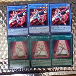 Church of Blessing - Renewal Church & Cyber Angel Benten Normal