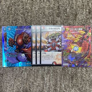 4c邪王門パーツ