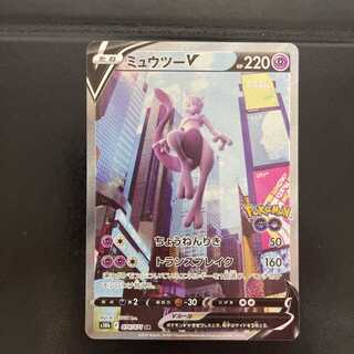 ポケモンカード ミュウツーV SA 美品