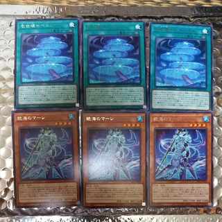 壱世壊=ペルレイノ&絶海のマーレ レア　計六枚【ティアラメンツ】