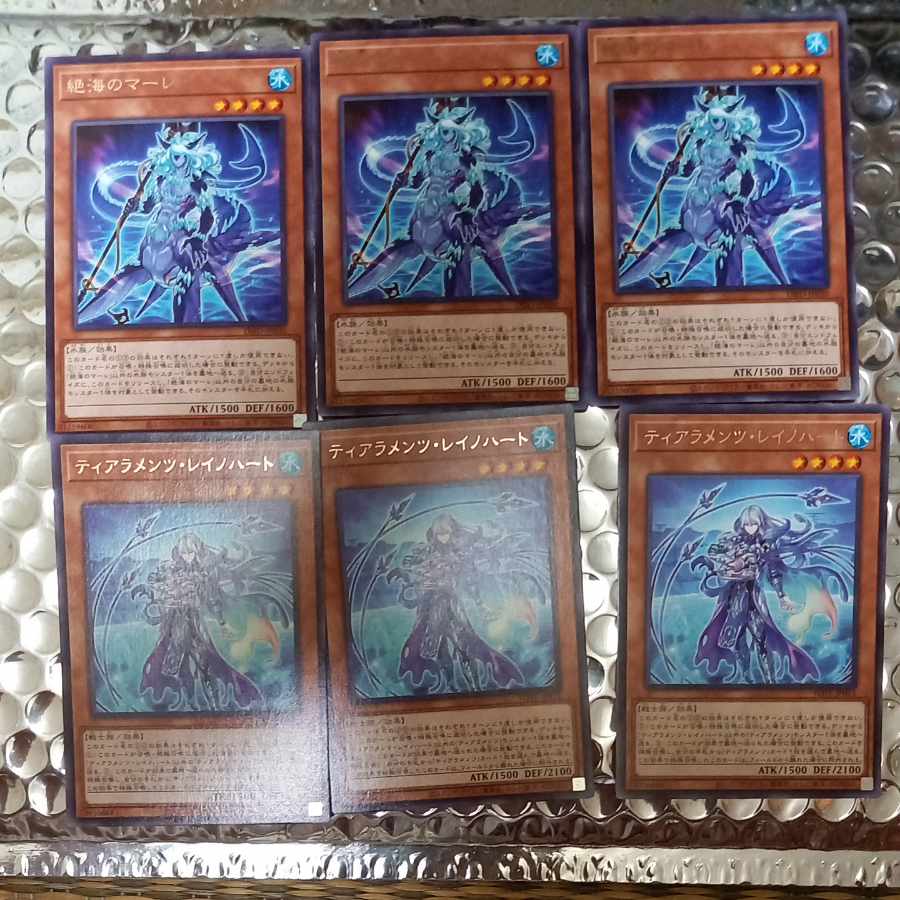 Zetsu Umi no Mare & Tiaraments Reino Heart Rare [Ishiz].