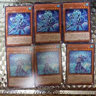 絶海のマーレ&ティアラメンツ・レイノハート レア 　【イシズ】