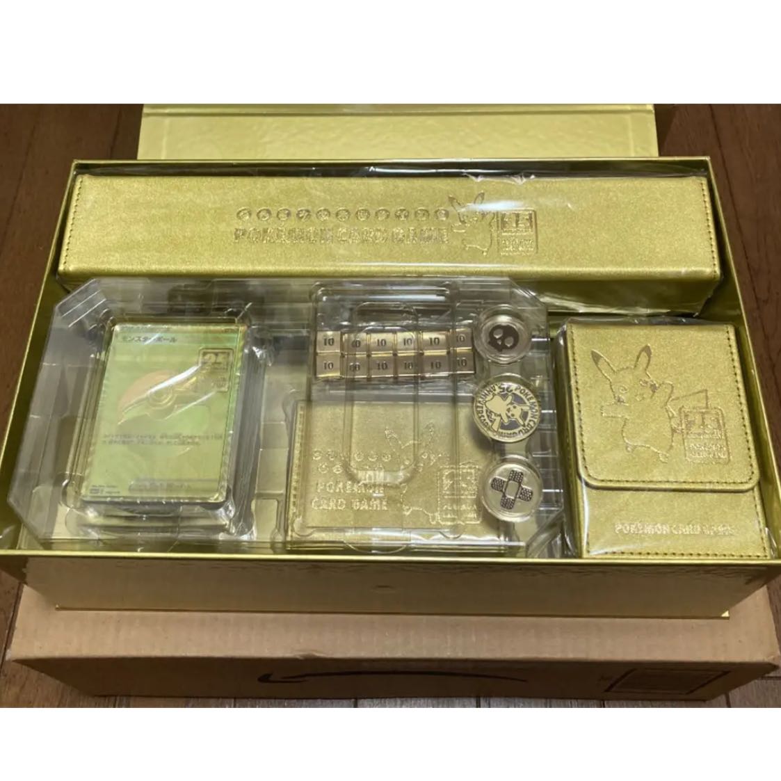 25th Anniversary Golden Box