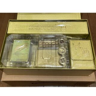25th Anniversary Golden Box