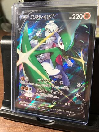 エルレイドV CSR 089/071