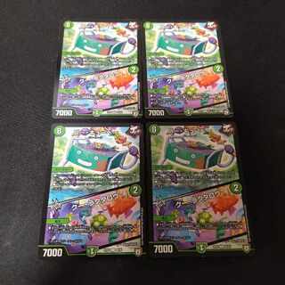 Bar Cubey｜Ku Laktaro 4 sheets