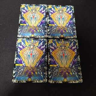 Katajuno Shoju Z R 13/94 4 sheets