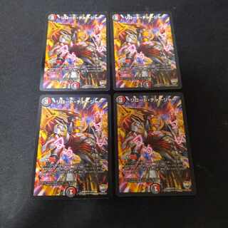 Reload Charger 4 pieces 4枚