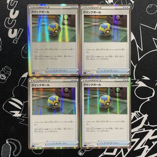 Scratched Special Price Quick Ball Mirror 4pcs.