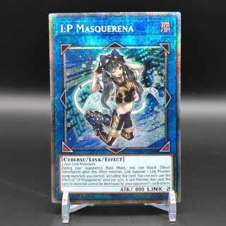 I:P マスカレーナ/ I:P MASQUERENA スターライトレア