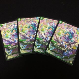 専用フェアリーライフ