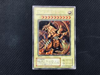 遊戯王 ラーの翼神竜　ウルトラ　Replica