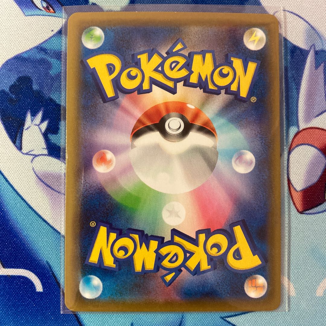 Schoolboy HR 085/067