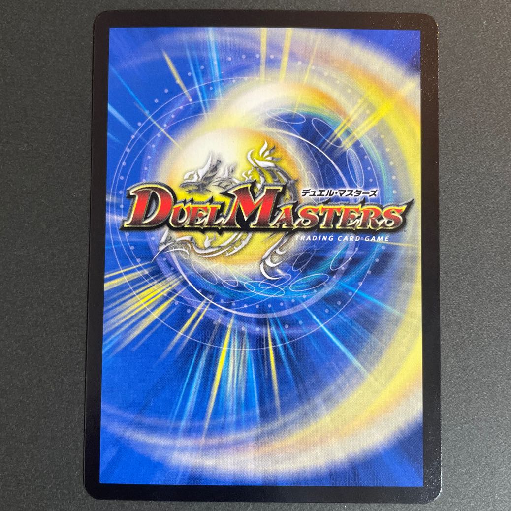 Sivanlinne, Immortal Gravekeeper SR S3/S11