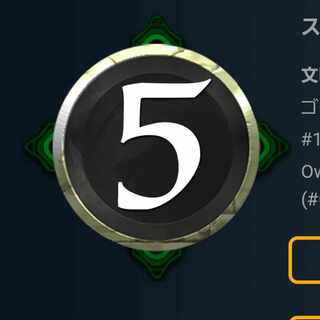 スピリット　緑5