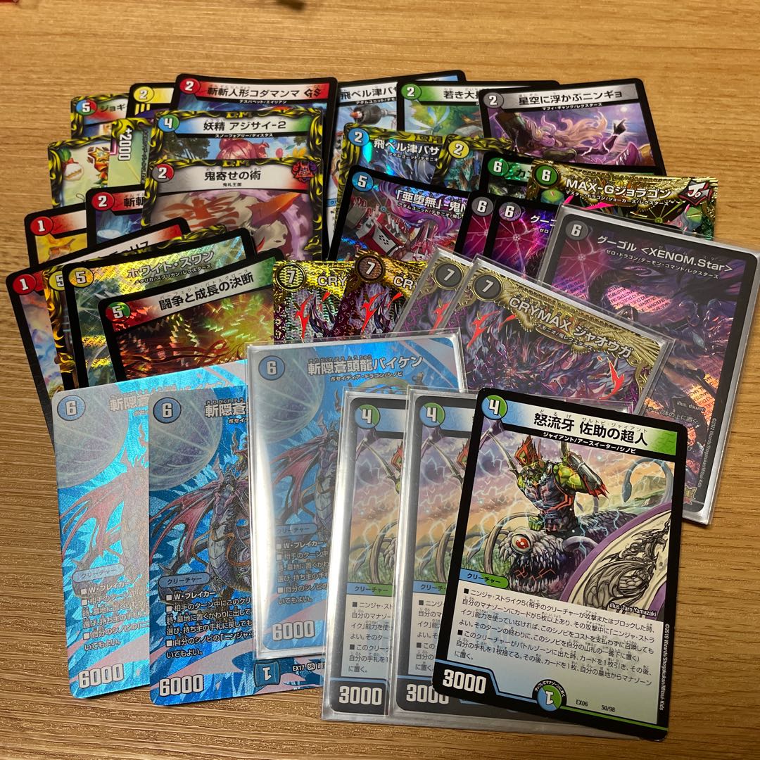 DUEMA Collective Cheap Sale