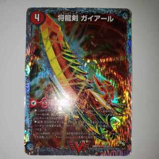 Gaiairu Sword｜Gyburn, the Furious Shoguryu