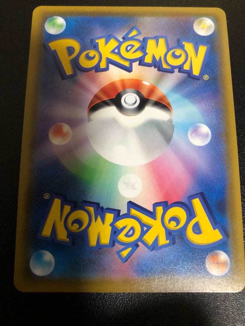 マリィ SR シャイニースターV シャイニーマリィ SR 198/190