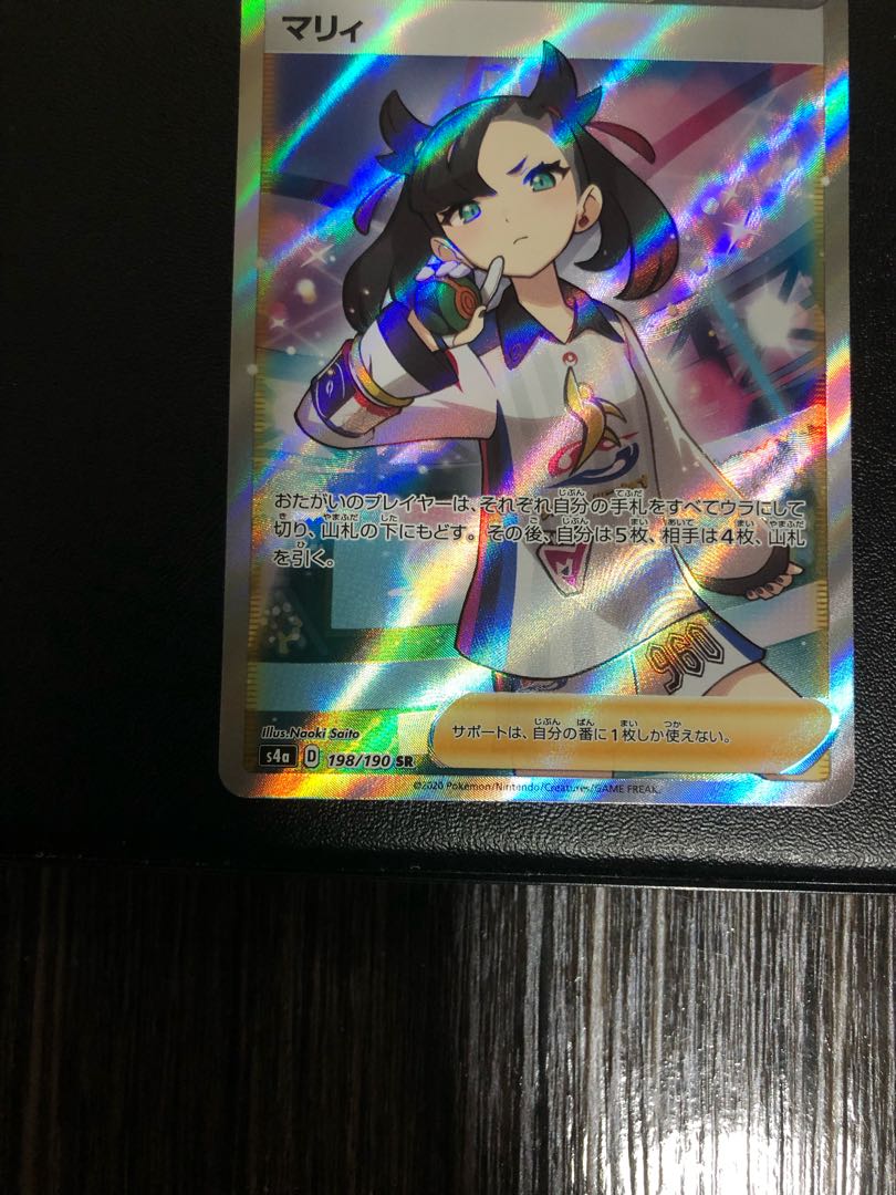 マリィ SR シャイニースターV シャイニーマリィ SR 198/190