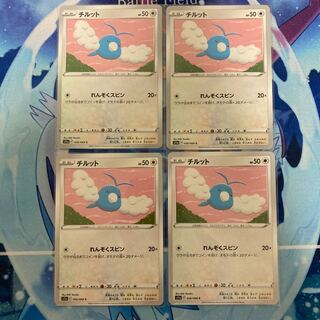 Swablu C 056/068 Set of 4 4枚