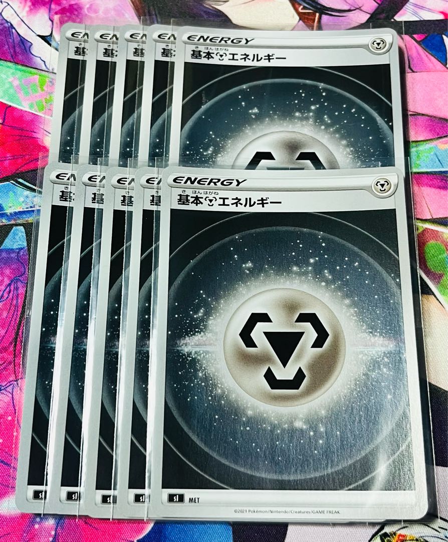 基本鋼エネルギー(新デザイン) ミラー 10枚セット