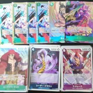 Very hot!!!!!!! 10 onesies with starting prizes, the earlier the better!!!!