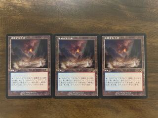 沸騰する小湖」の激安通販 | magi -トレカ専用フリマアプリ- 通常納期 【mtg様専用】沸騰する小湖 2枚セット 旧枠 日本語版 マジック:ザ・ギャザリング