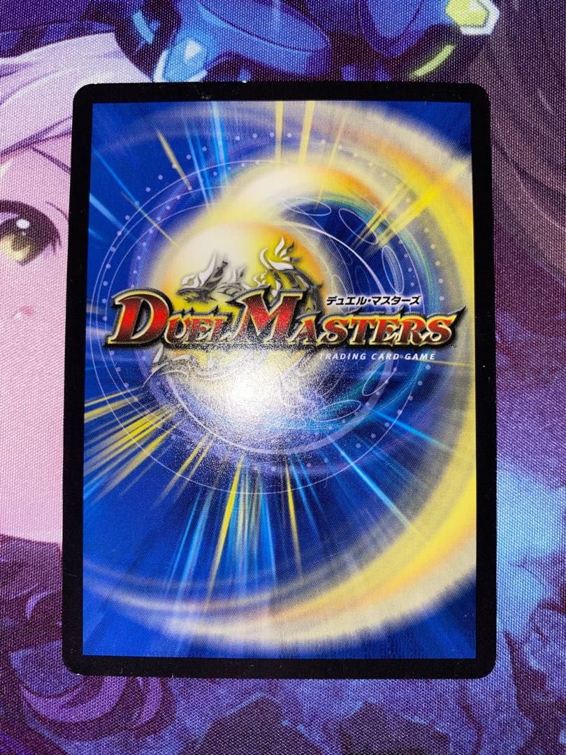 真・龍覇 ヘブンズロージア SE (秘)1d/(秘)3d