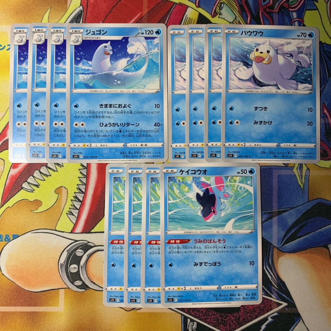 Dewgong Seel Finneon 4 each