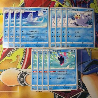 Dewgong Seel Finneon 4 each