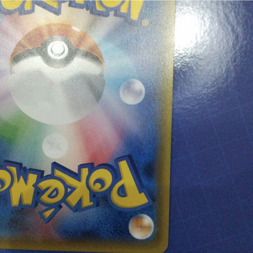 Only 7 units left! 49800 yen per unit high value Oripa Acerola Oripa