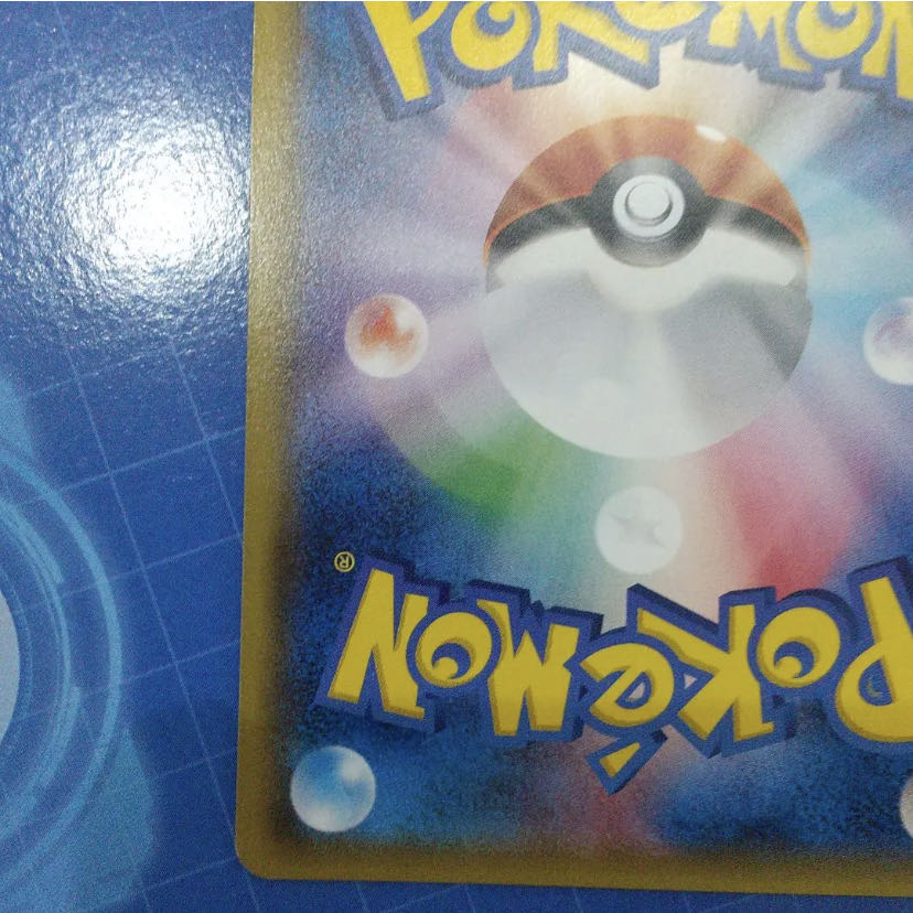 Only 7 units left! 49800 yen per unit high value Oripa Acerola Oripa