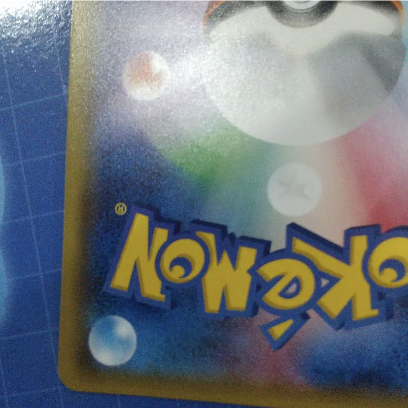 Only 7 units left! 49800 yen per unit high value Oripa Acerola Oripa