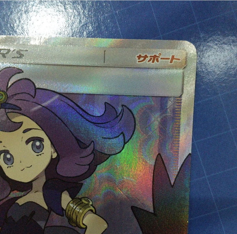 Only 7 units left! 49800 yen per unit high value Oripa Acerola Oripa