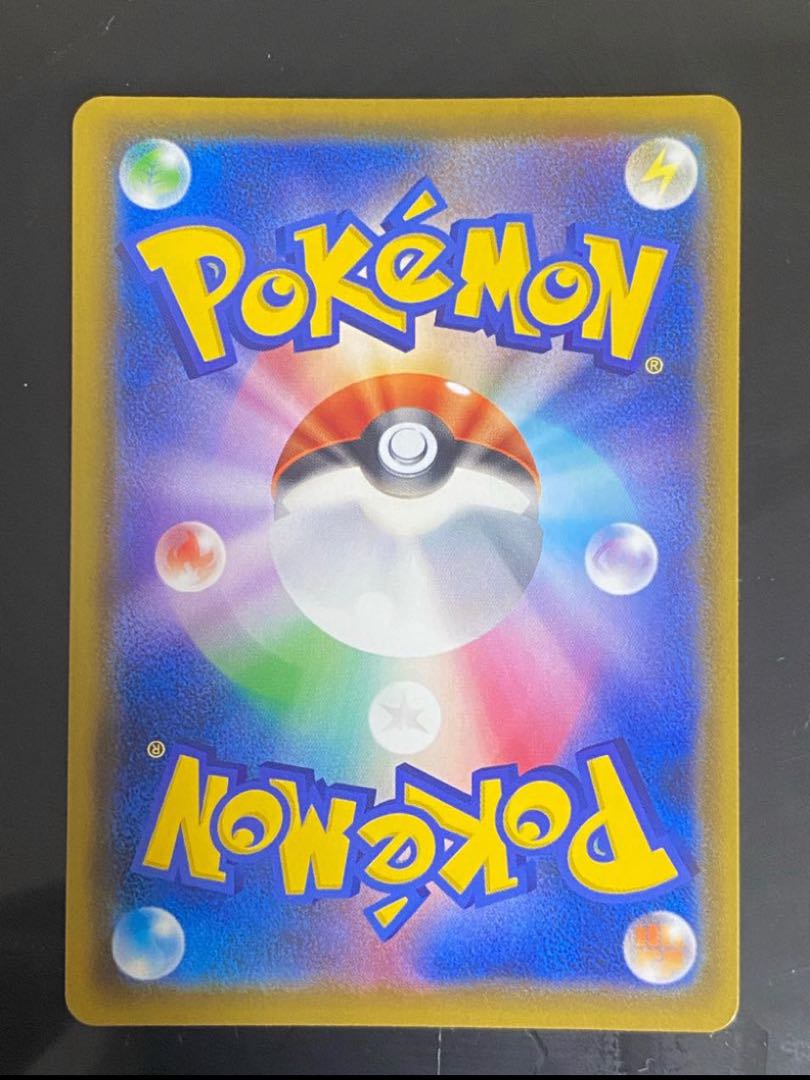 Only 7 units left! 49800 yen per unit high value Oripa Acerola Oripa