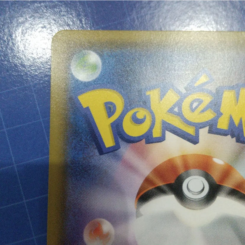 Only 7 units left! 49800 yen per unit high value Oripa Acerola Oripa