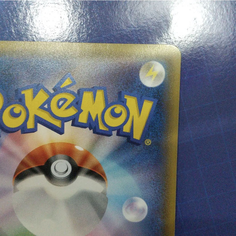 Only 7 units left! 49800 yen per unit high value Oripa Acerola Oripa